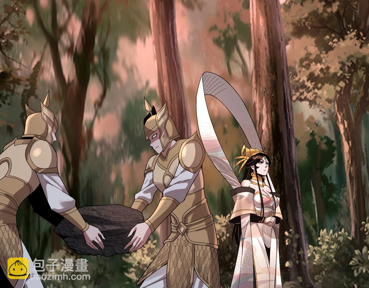 我！天命大反派（隔週雙更） - 第69話 討伐葉凌！(2/3) - 4