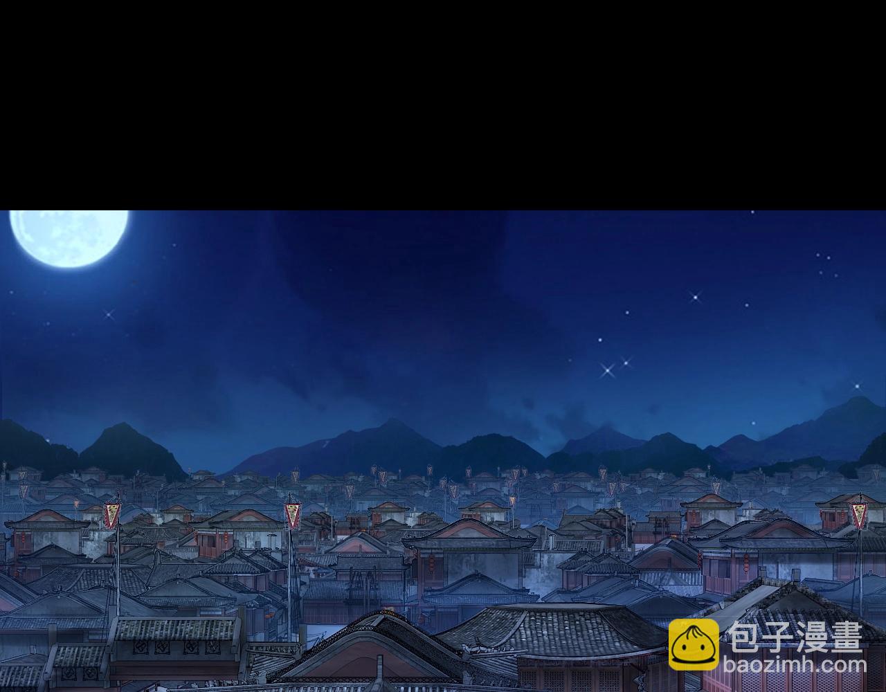 我！天命大反派（隔週雙更） - 第69話 討伐葉凌！(2/3) - 6