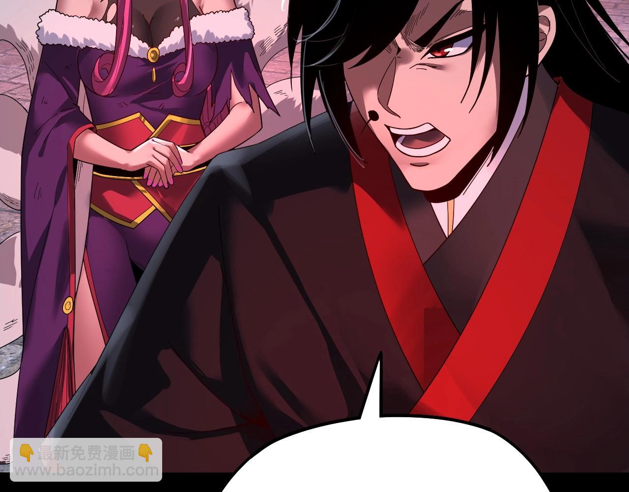 我！天命大反派（隔週雙更） - 第69話 討伐葉凌！(2/3) - 5