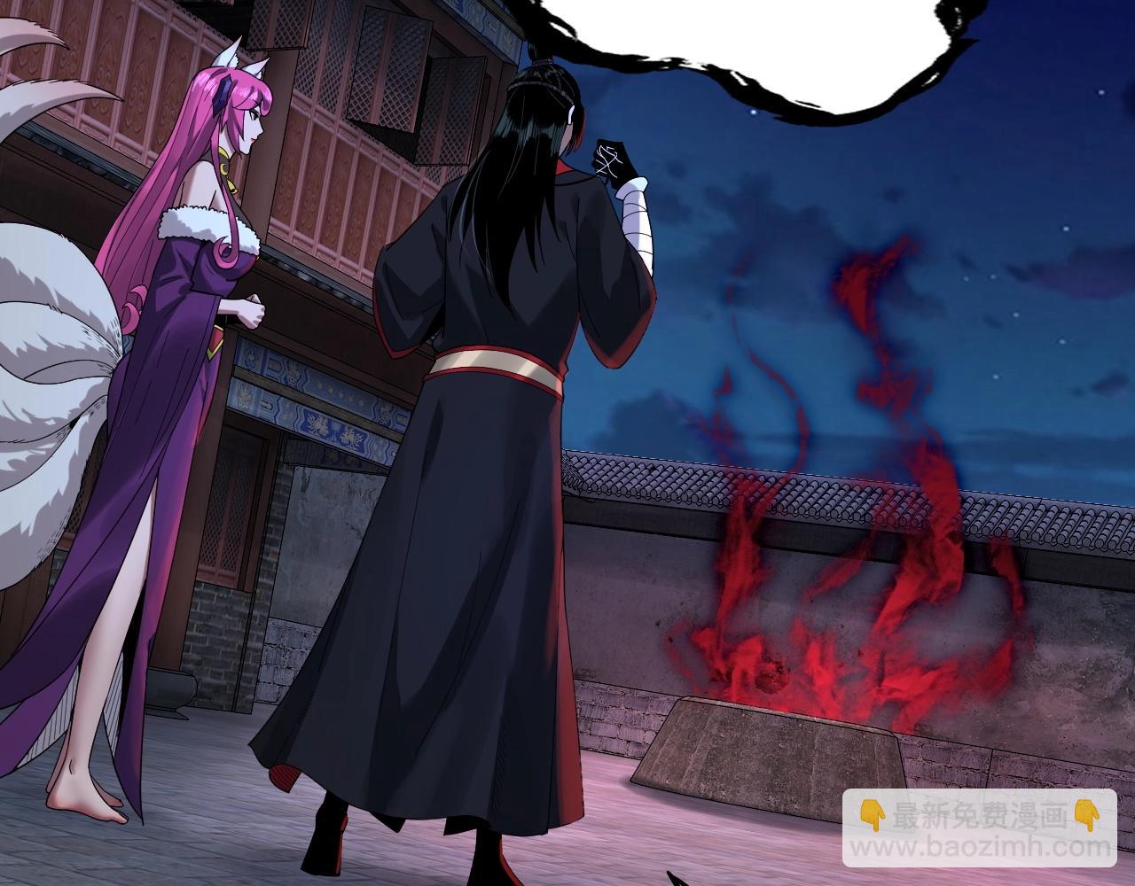 我！天命大反派（隔週雙更） - 第69話 討伐葉凌！(2/3) - 1