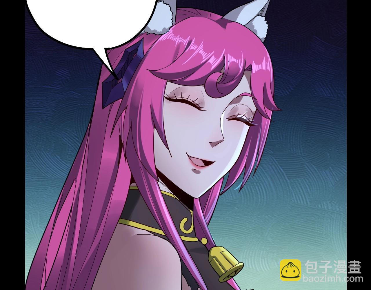 我！天命大反派（隔週雙更） - 第69話 討伐葉凌！(2/3) - 5