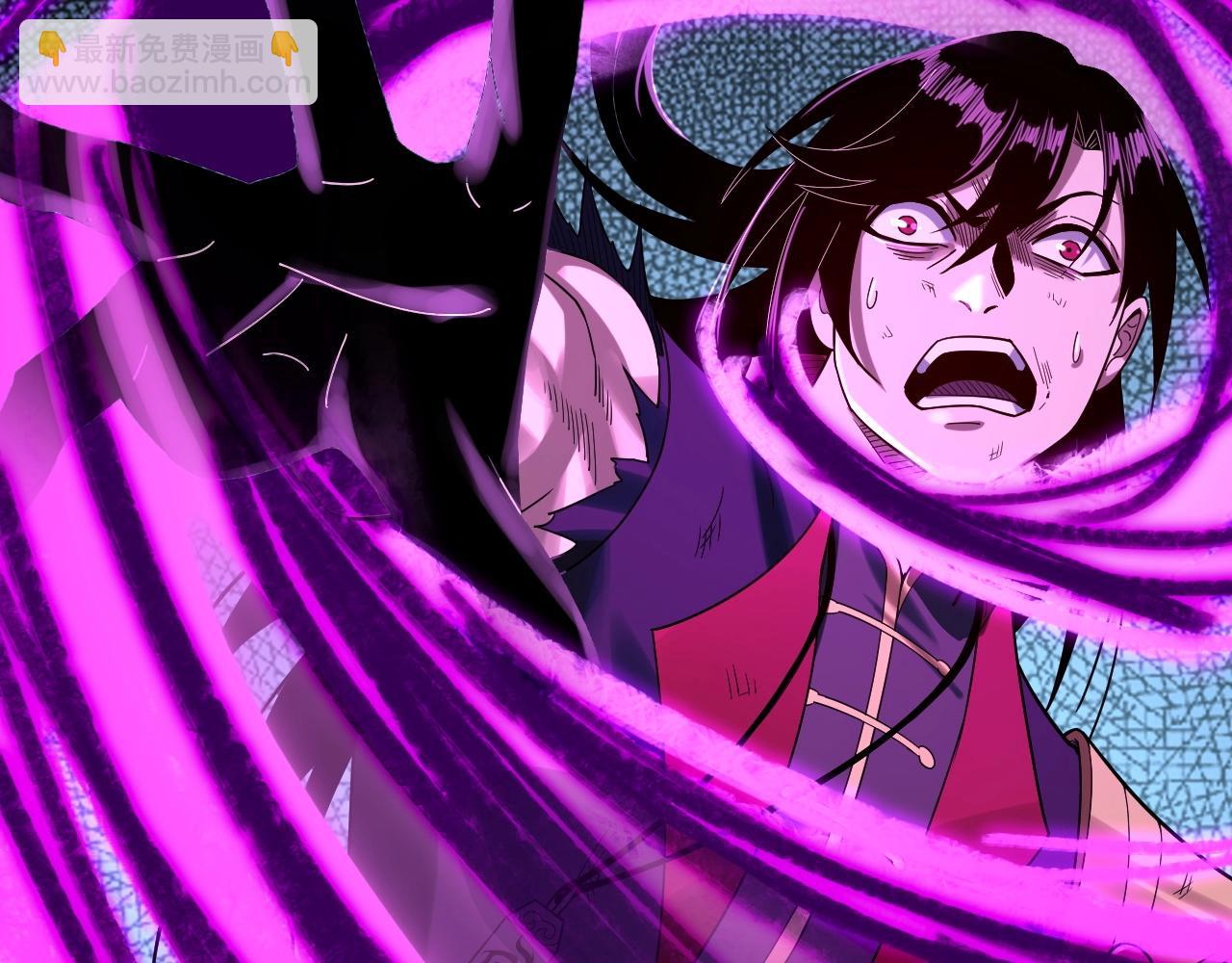 我！天命大反派（隔週雙更） - 第71話 擊殺葉凌！(3/3) - 2