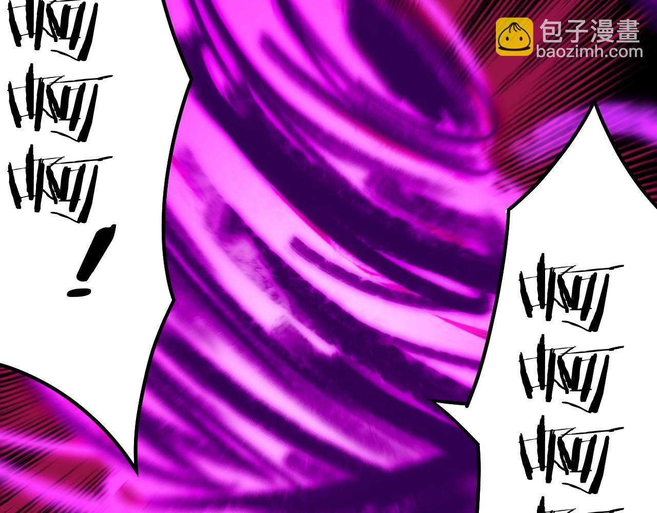 我！天命大反派（隔週雙更） - 第71話 擊殺葉凌！(3/3) - 4