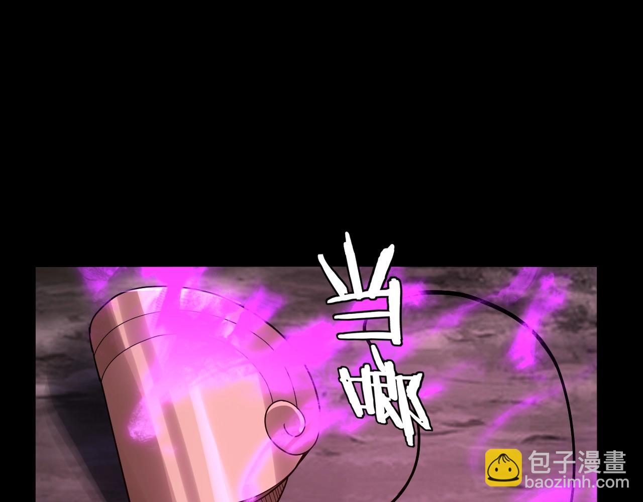 我！天命大反派（隔週雙更） - 第71話 擊殺葉凌！(3/3) - 6