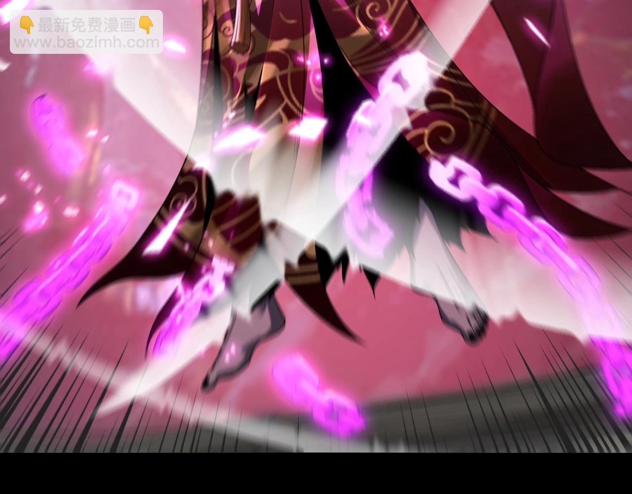 我！天命大反派（隔週雙更） - 第71話 擊殺葉凌！(3/3) - 4