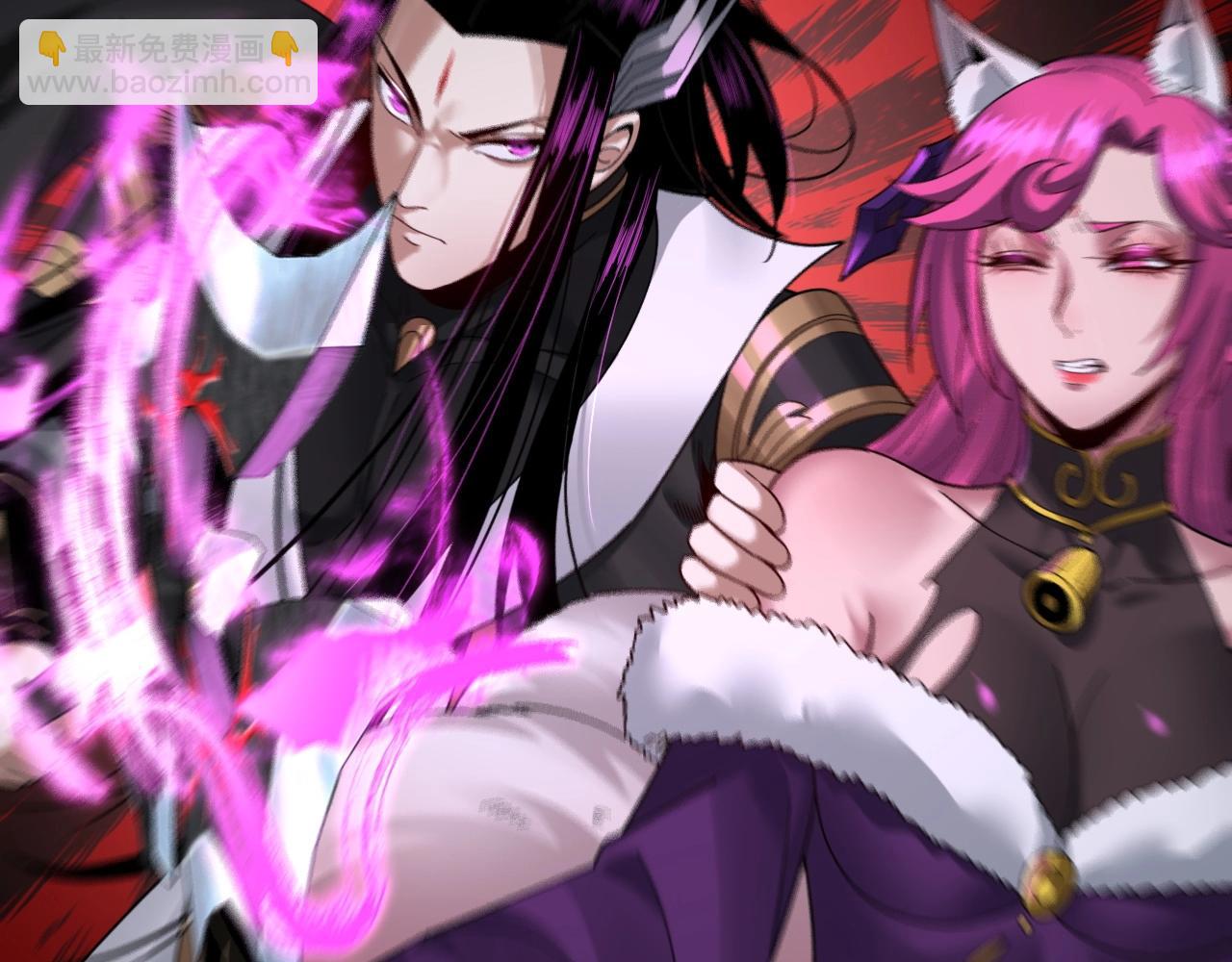 我！天命大反派（隔週雙更） - 第71話 擊殺葉凌！(3/3) - 3