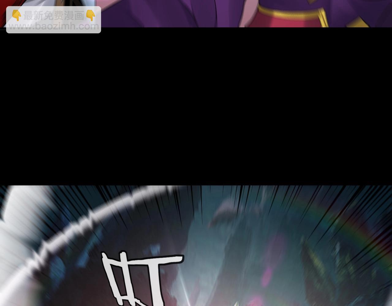 我！天命大反派（隔週雙更） - 第71話 擊殺葉凌！(3/3) - 4