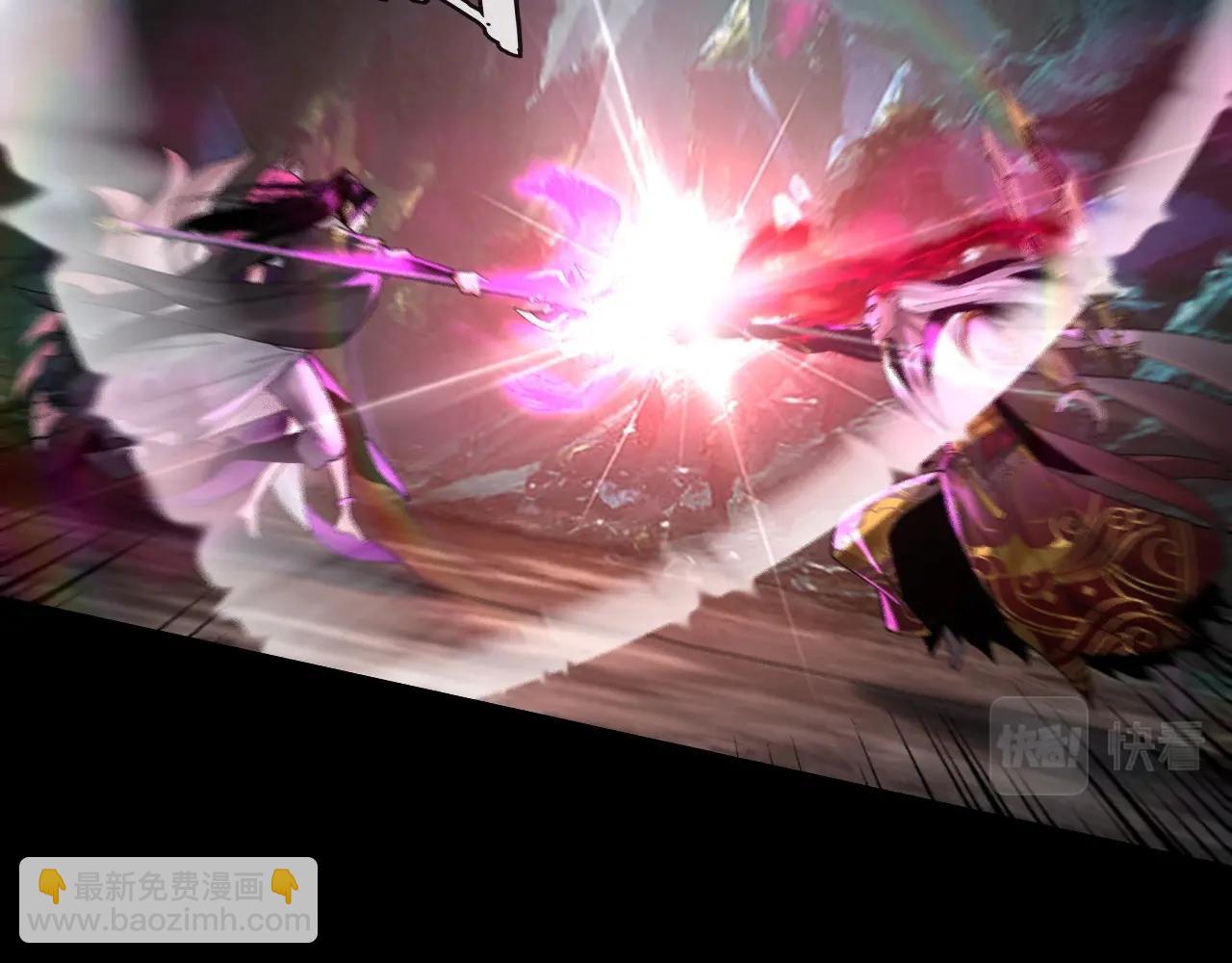 我！天命大反派（隔週雙更） - 第71話 擊殺葉凌！(3/3) - 5