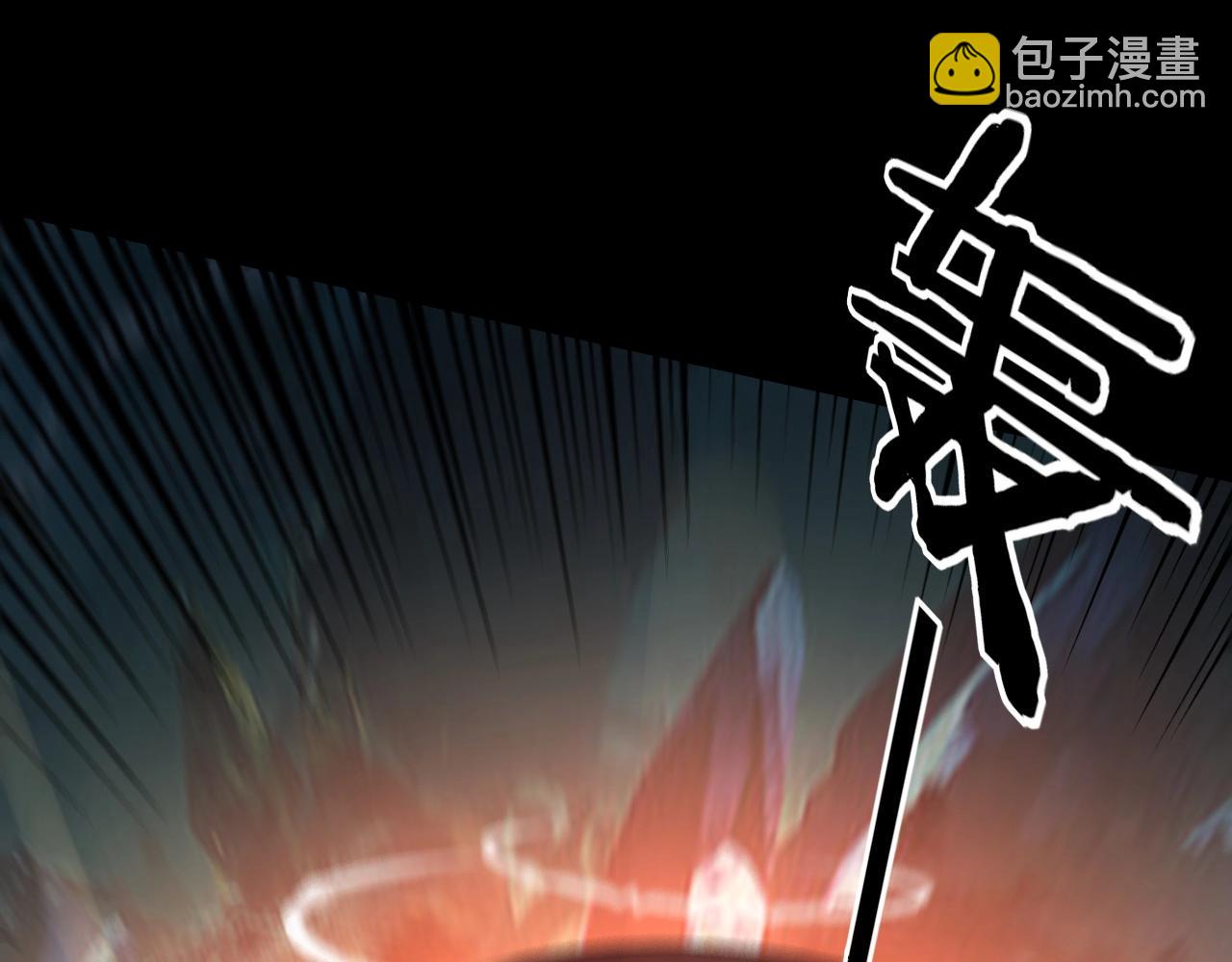 我！天命大反派（隔週雙更） - 第71話 擊殺葉凌！(3/3) - 6