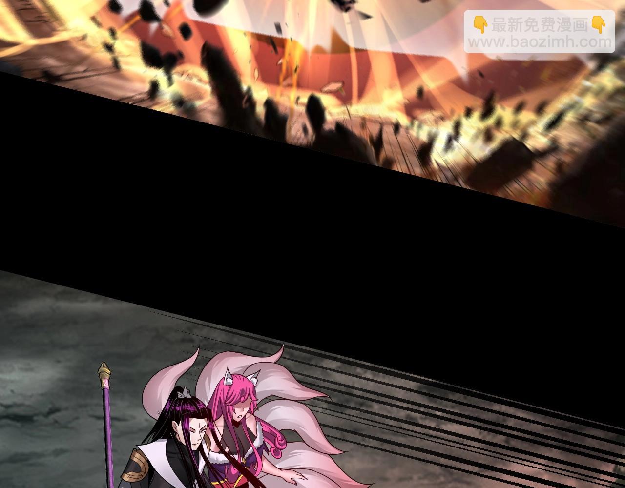 我！天命大反派（隔週雙更） - 第71話 擊殺葉凌！(3/3) - 1