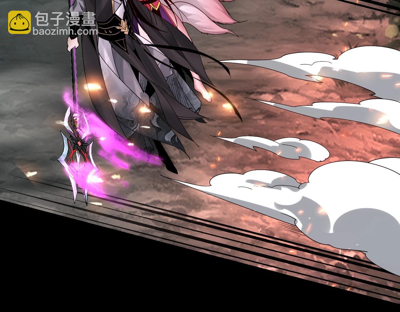 我！天命大反派（隔週雙更） - 第71話 擊殺葉凌！(3/3) - 2