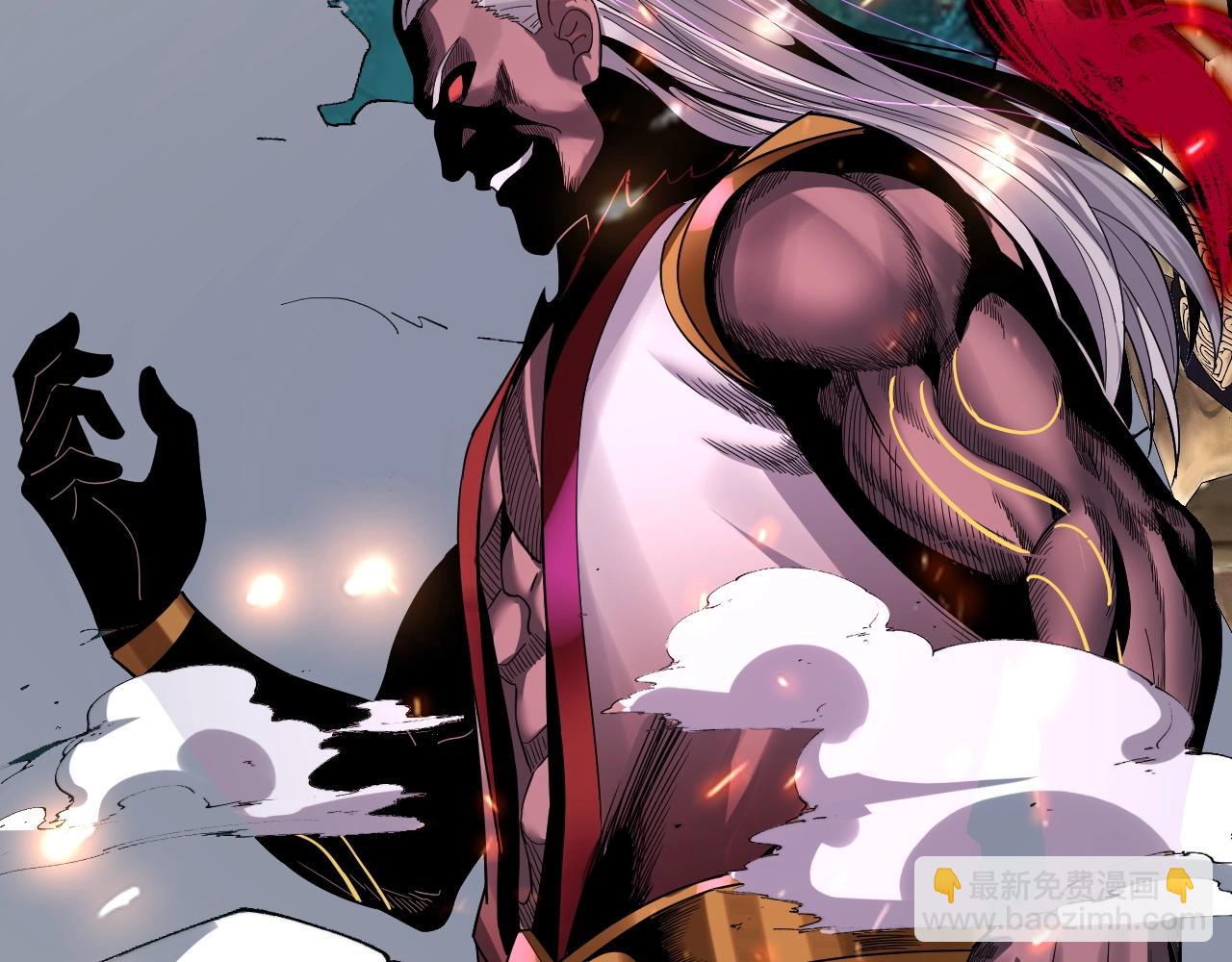 我！天命大反派（隔週雙更） - 第71話 擊殺葉凌！(3/3) - 4