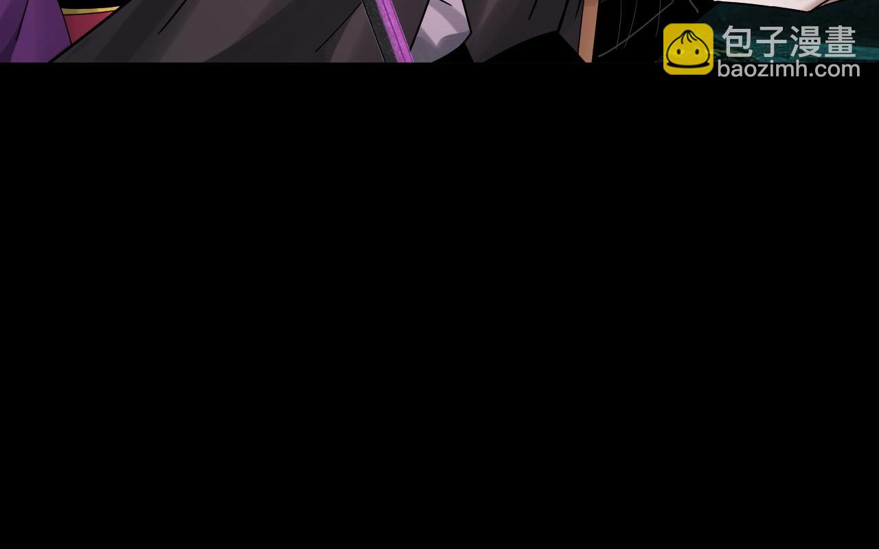 我！天命大反派（隔週雙更） - 第71話 擊殺葉凌！(3/3) - 7