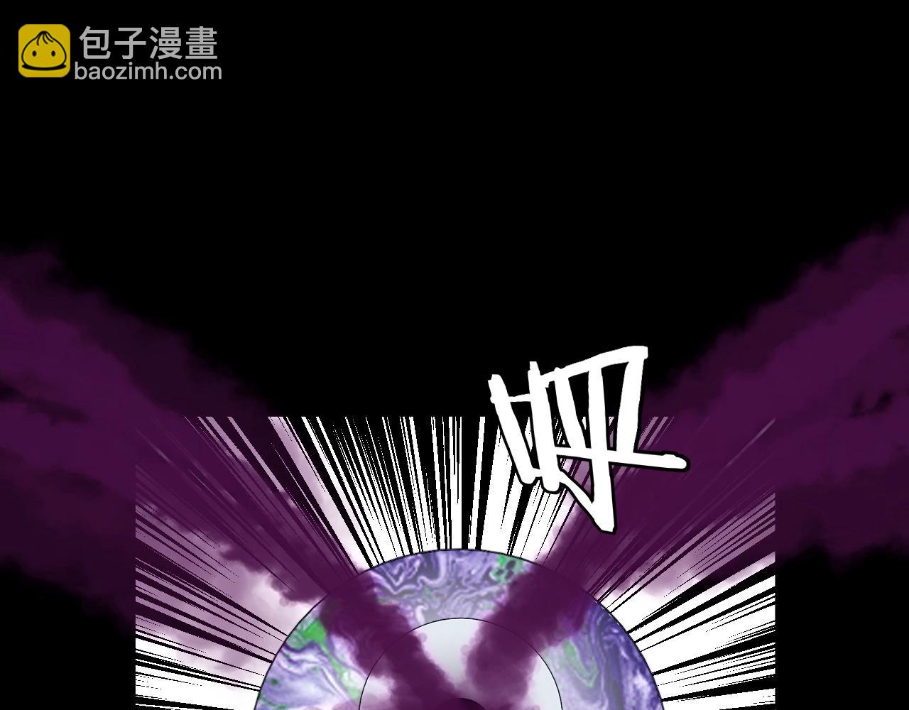 我！天命大反派（隔週雙更） - 第71話 擊殺葉凌！(3/3) - 1