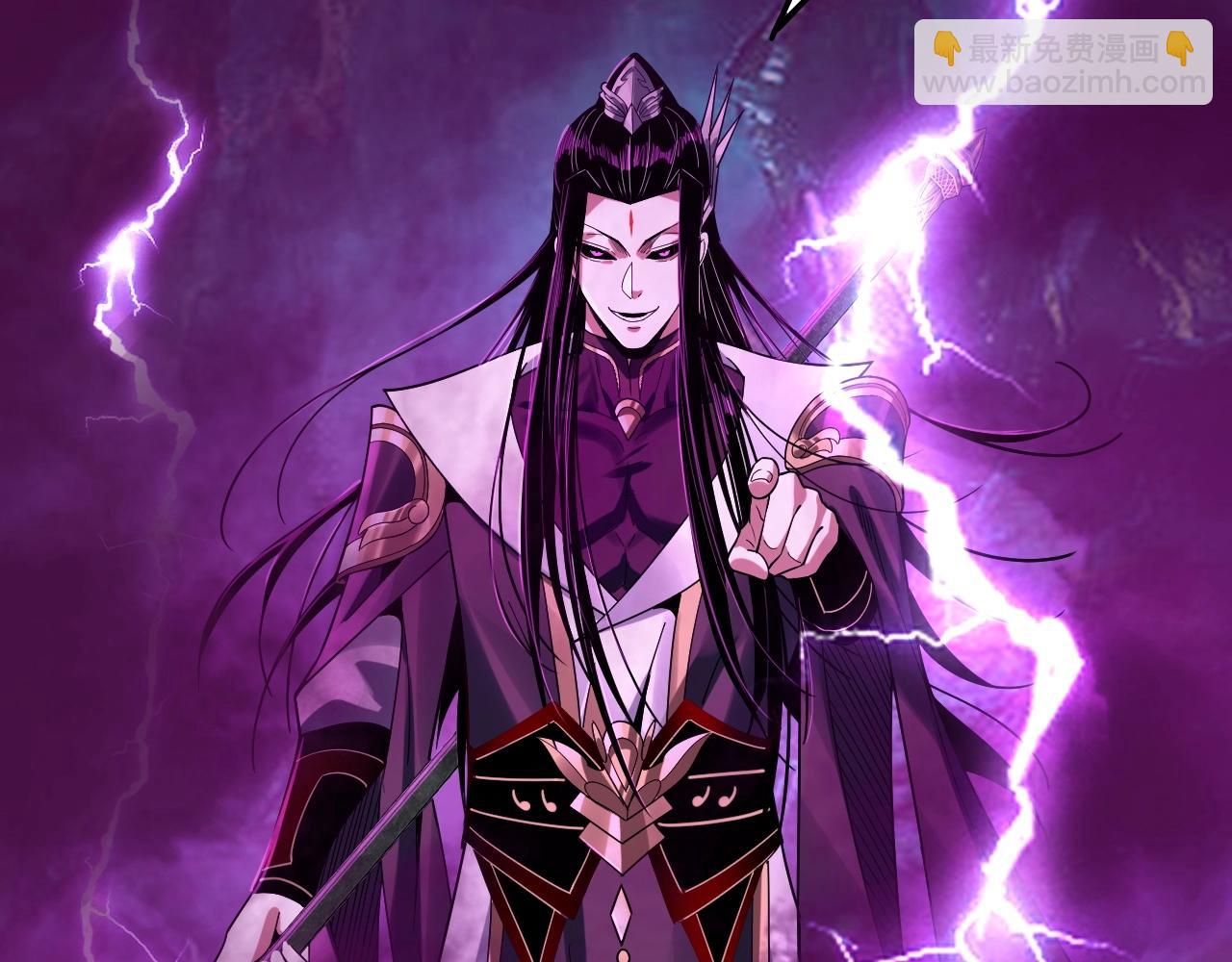 我！天命大反派（隔週雙更） - 第71話 擊殺葉凌！(3/3) - 7