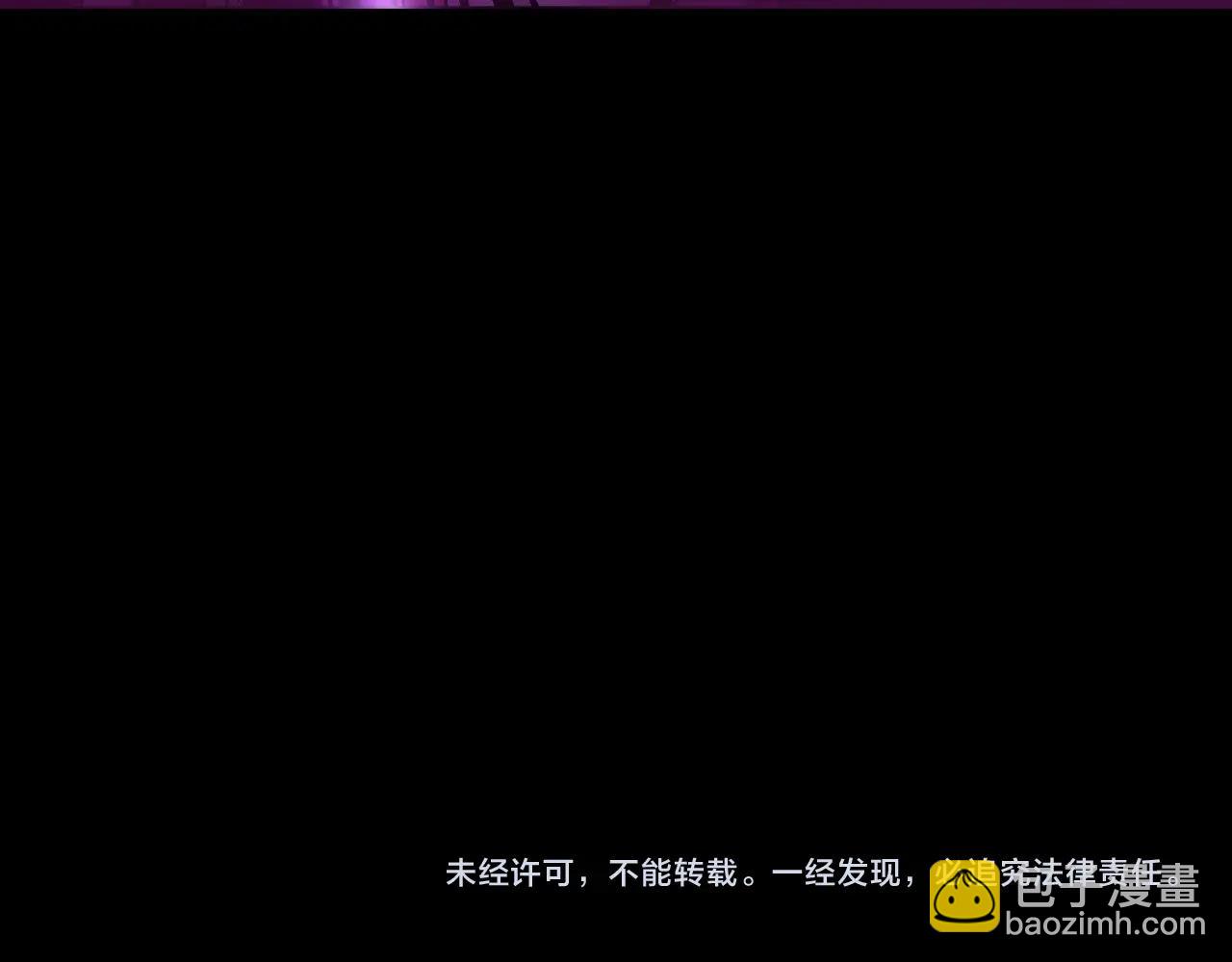 我！天命大反派（隔週雙更） - 第71話 擊殺葉凌！(3/3) - 4