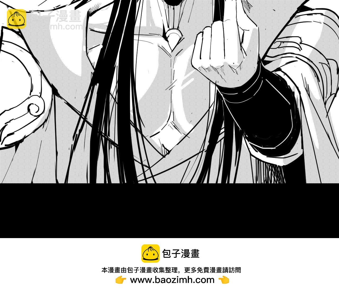 我！天命大反派（隔週雙更） - 第71話 擊殺葉凌！(3/3) - 7