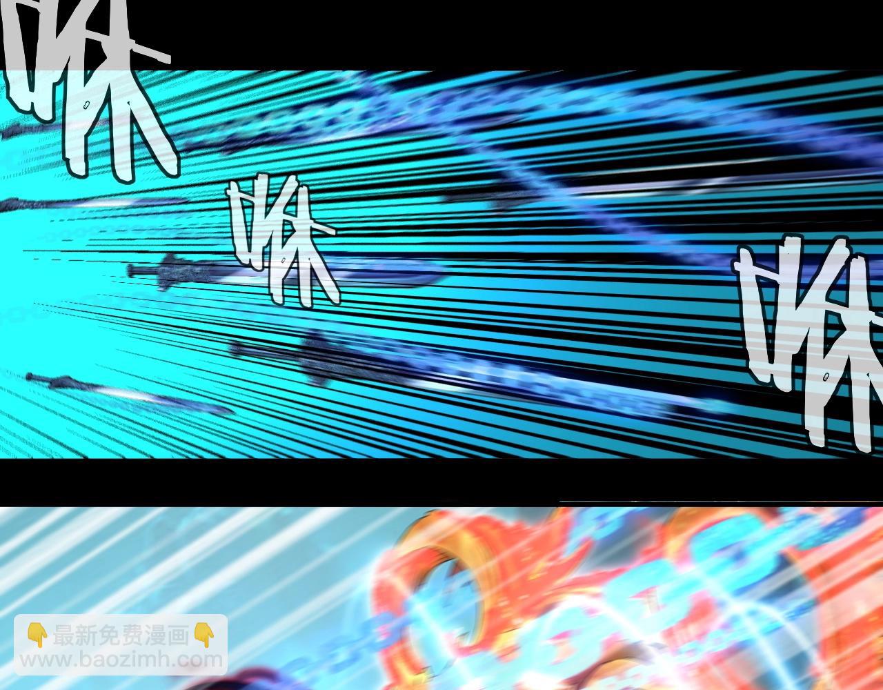 我！天命大反派（隔週雙更） - 第71話 擊殺葉凌！(1/3) - 8