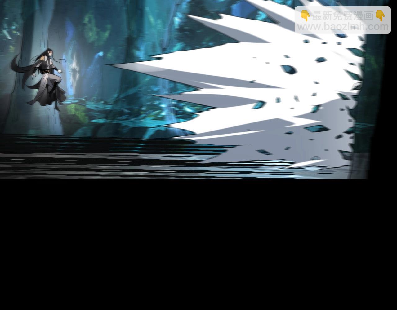 我！天命大反派（隔週雙更） - 第71話 擊殺葉凌！(1/3) - 7