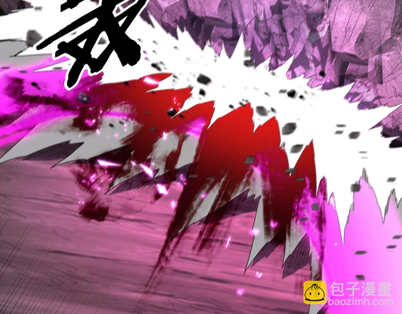 我！天命大反派（隔週雙更） - 第71話 擊殺葉凌！(2/3) - 7