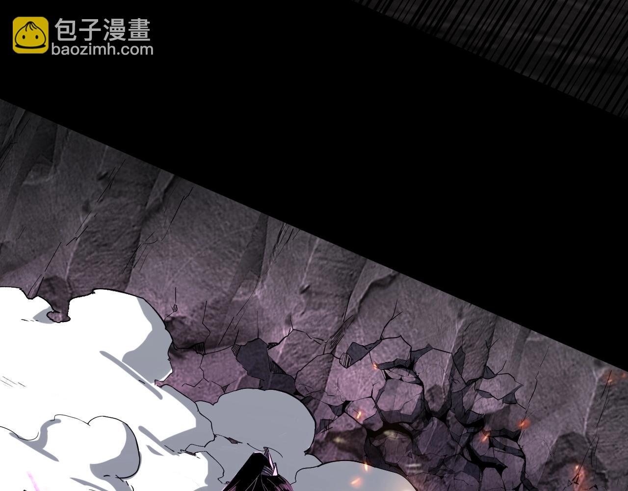 我！天命大反派（隔週雙更） - 第71話 擊殺葉凌！(2/3) - 1