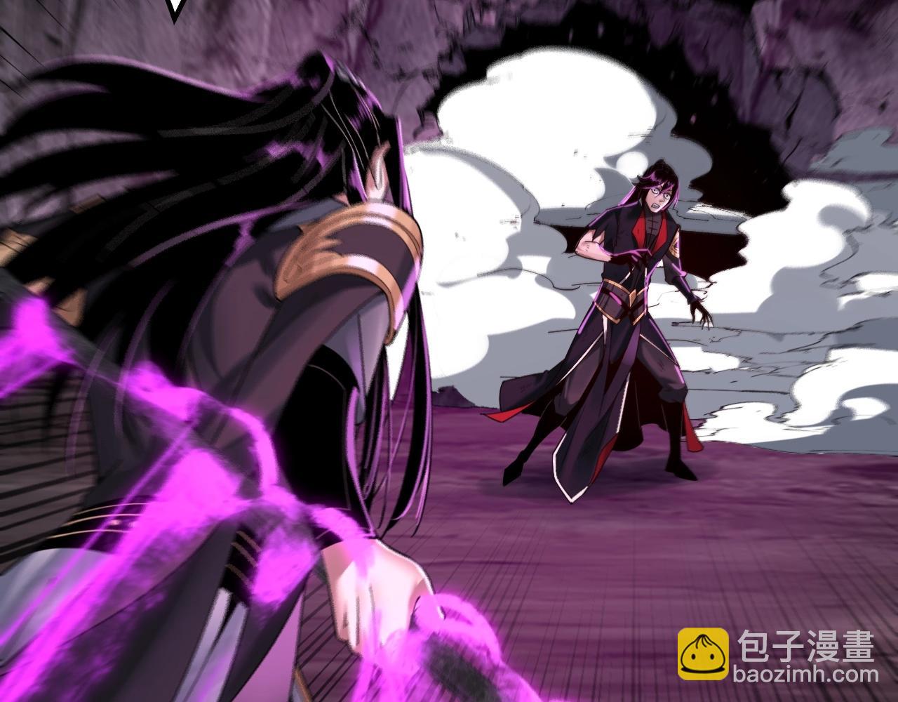 我！天命大反派（隔週雙更） - 第71話 擊殺葉凌！(2/3) - 3