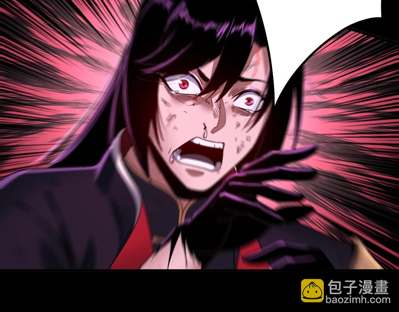 我！天命大反派（隔週雙更） - 第71話 擊殺葉凌！(2/3) - 5