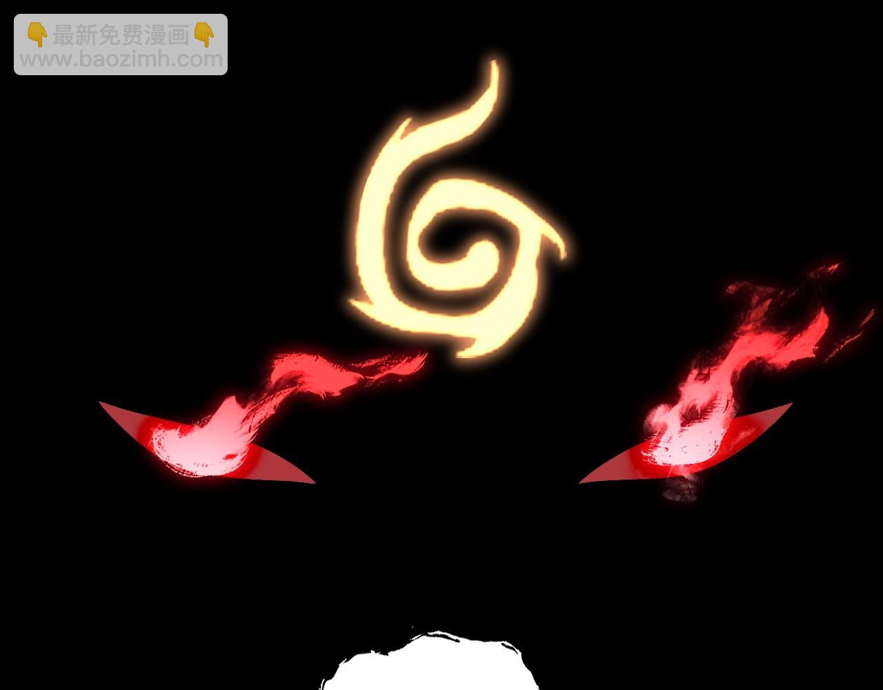 我！天命大反派（隔週雙更） - 第71話 擊殺葉凌！(2/3) - 7