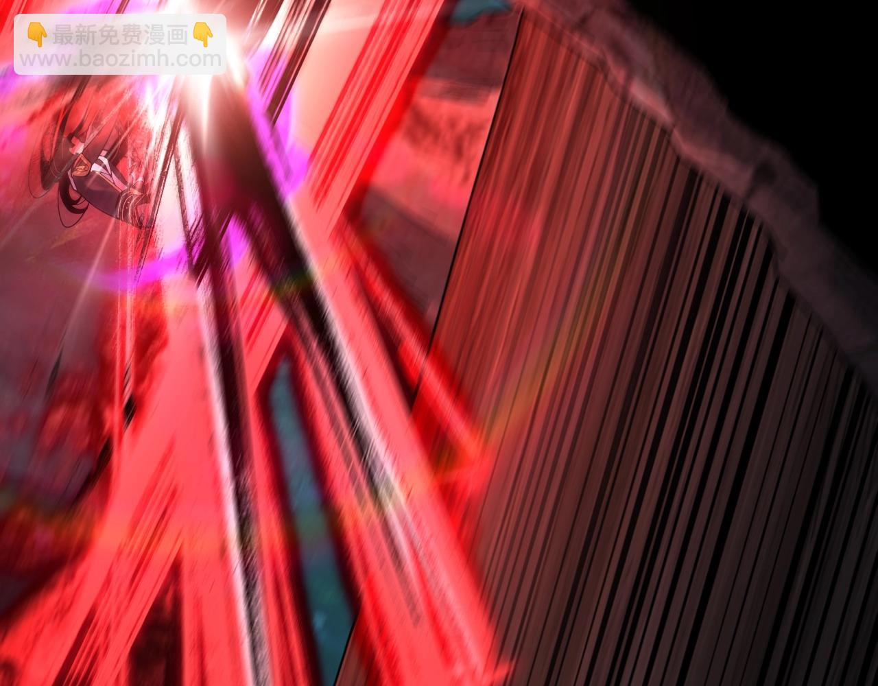 我！天命大反派（隔週雙更） - 第71話 擊殺葉凌！(2/3) - 3