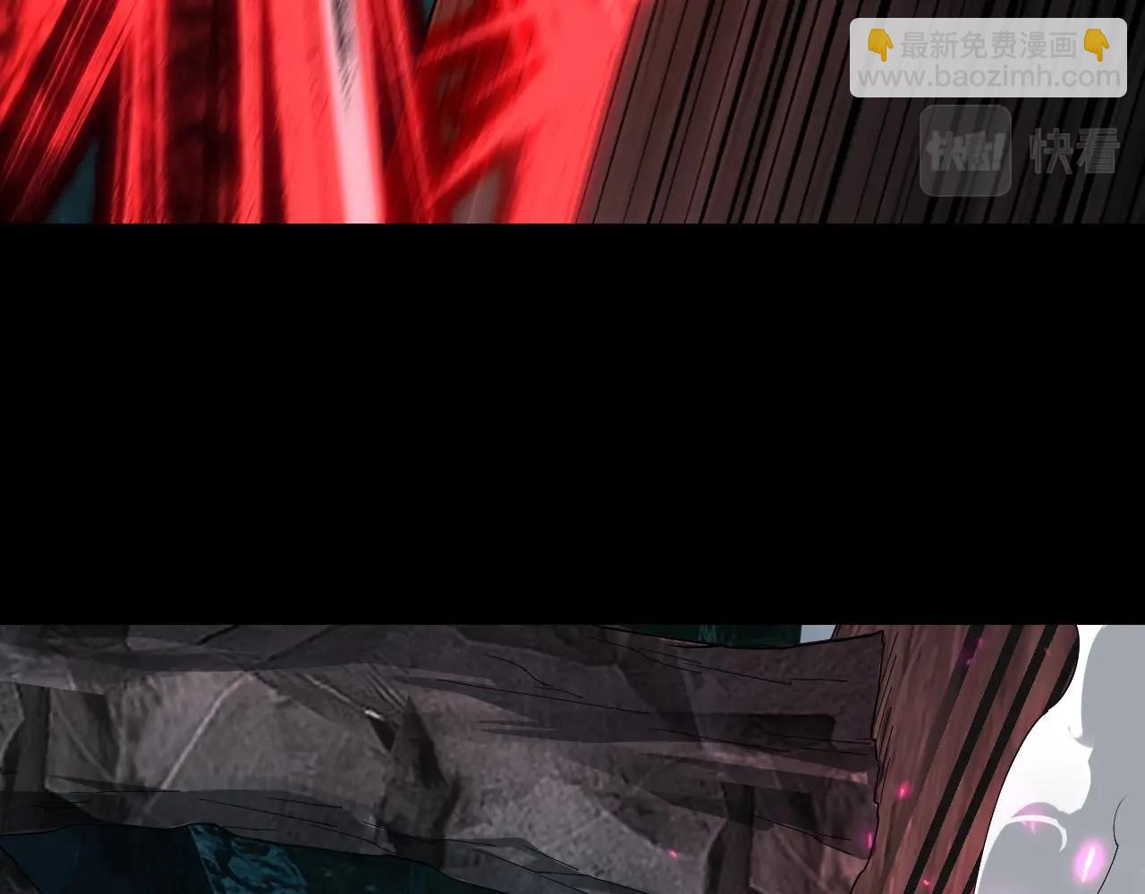 我！天命大反派（隔週雙更） - 第71話 擊殺葉凌！(2/3) - 4