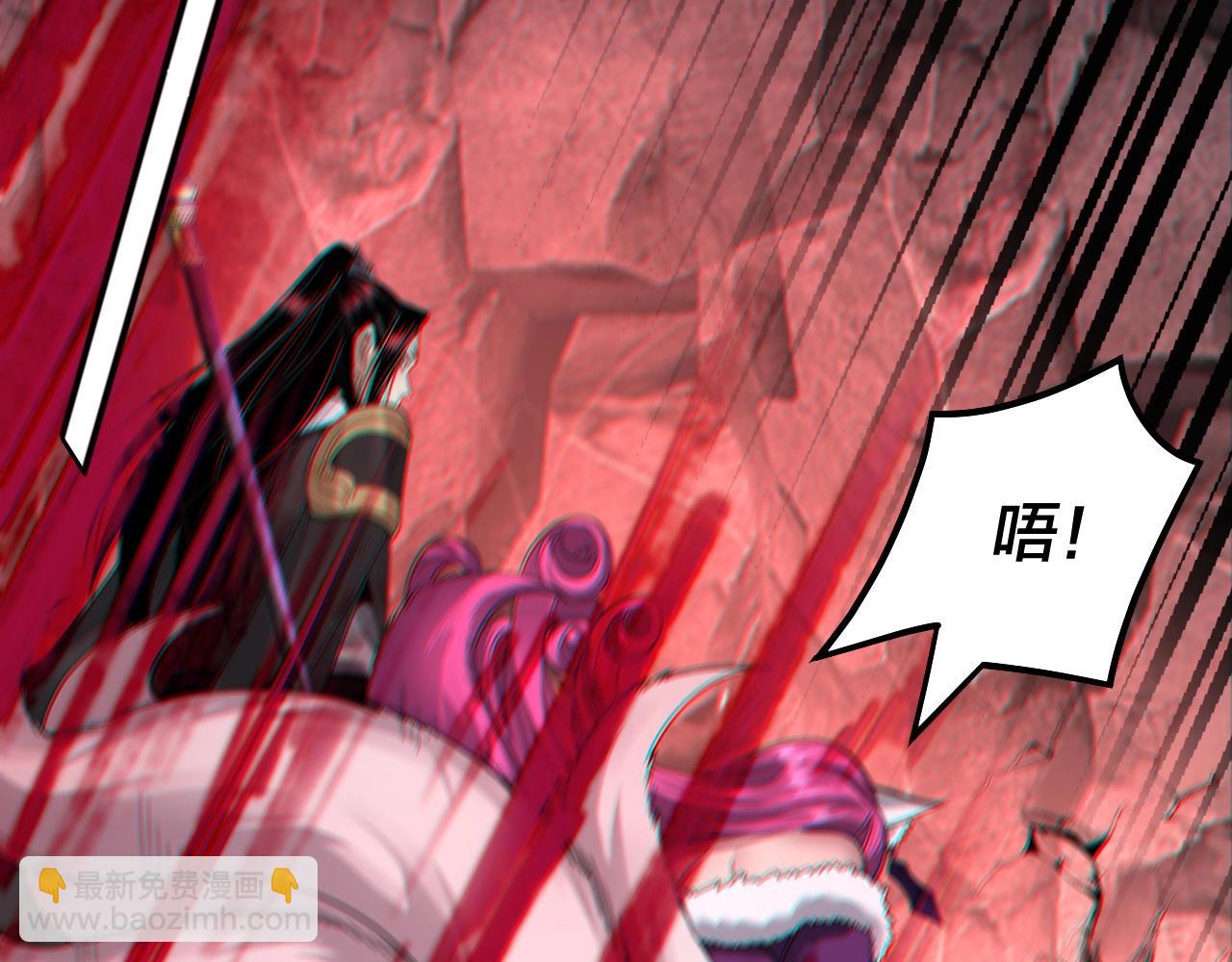 我！天命大反派（隔週雙更） - 第71話 擊殺葉凌！(2/3) - 1