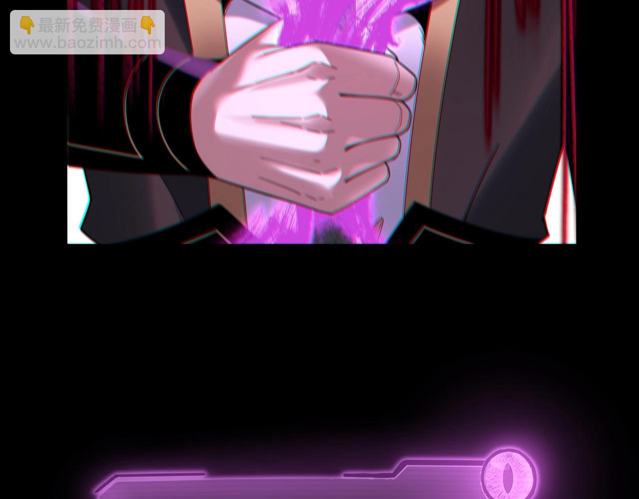 我！天命大反派（隔週雙更） - 第71話 擊殺葉凌！(2/3) - 1