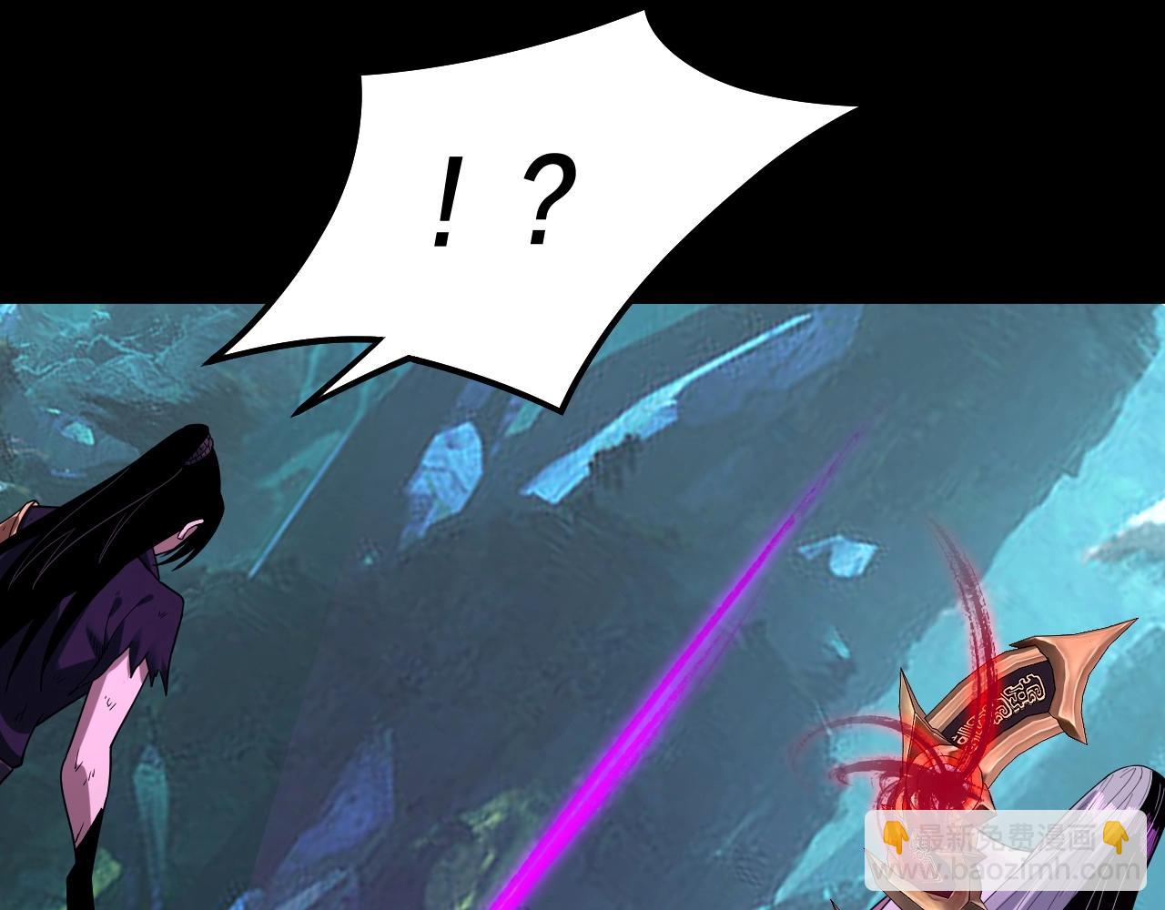 我！天命大反派（隔週雙更） - 第71話 擊殺葉凌！(2/3) - 3