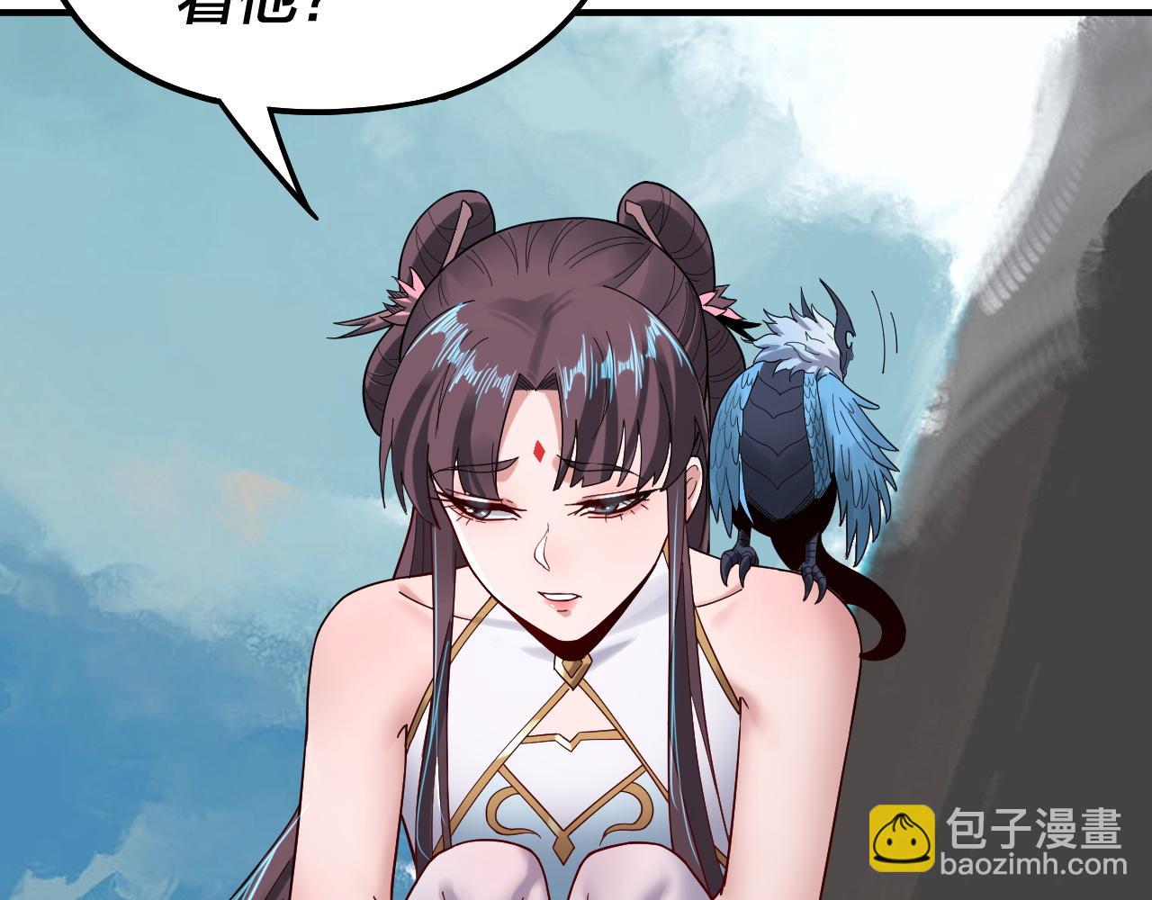 我！天命大反派（隔週雙更） - 第73話 人生如戲全靠演(3/3) - 5