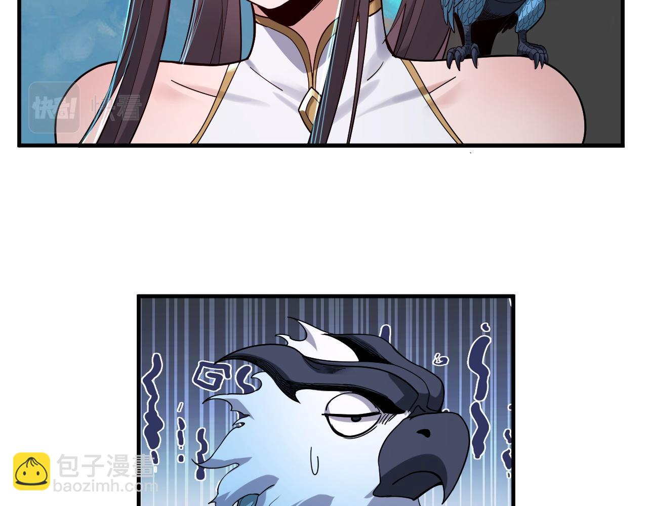 我！天命大反派（隔週雙更） - 第73話 人生如戲全靠演(3/3) - 1