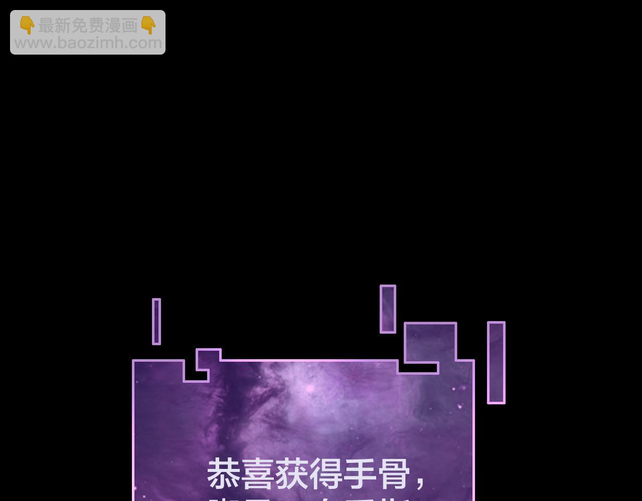 我！天命大反派（隔週雙更） - 第73話 人生如戲全靠演(3/3) - 1