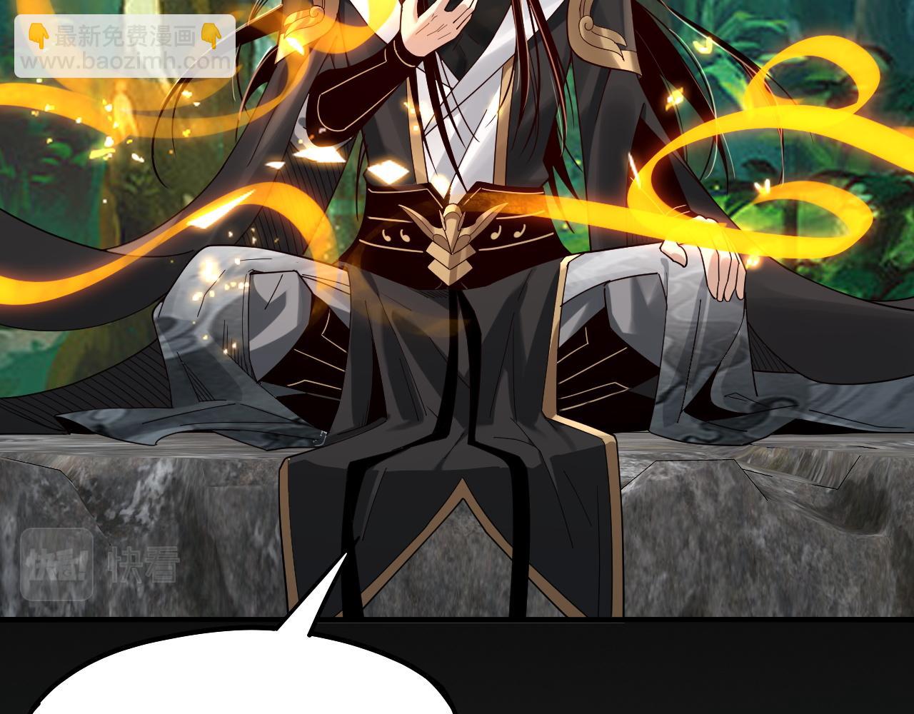 我！天命大反派（隔週雙更） - 第73話 人生如戲全靠演(3/3) - 6