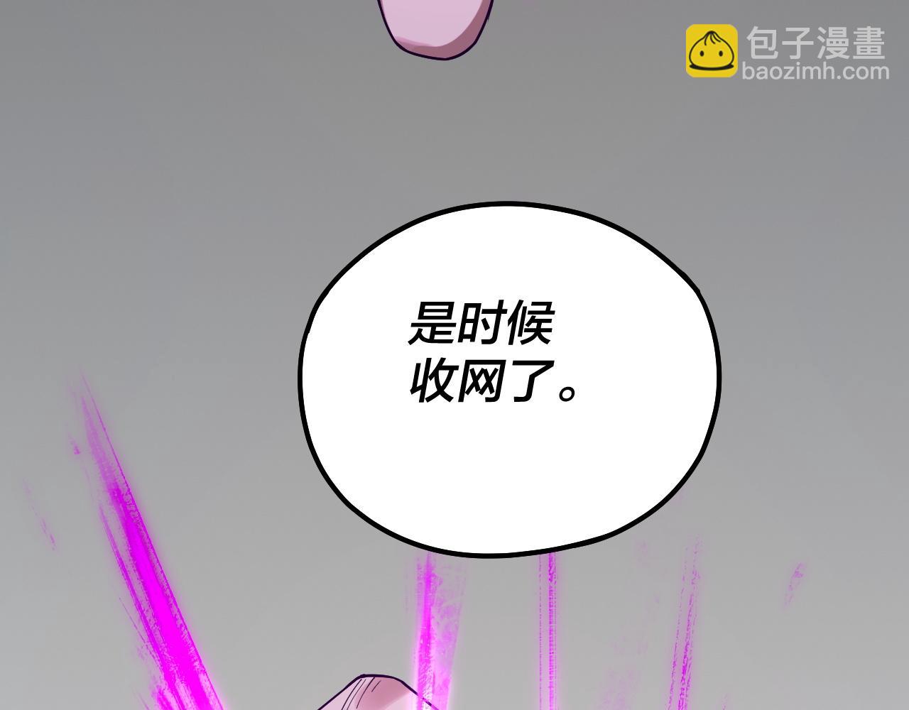 我！天命大反派（隔週雙更） - 第73話 人生如戲全靠演(3/3) - 2