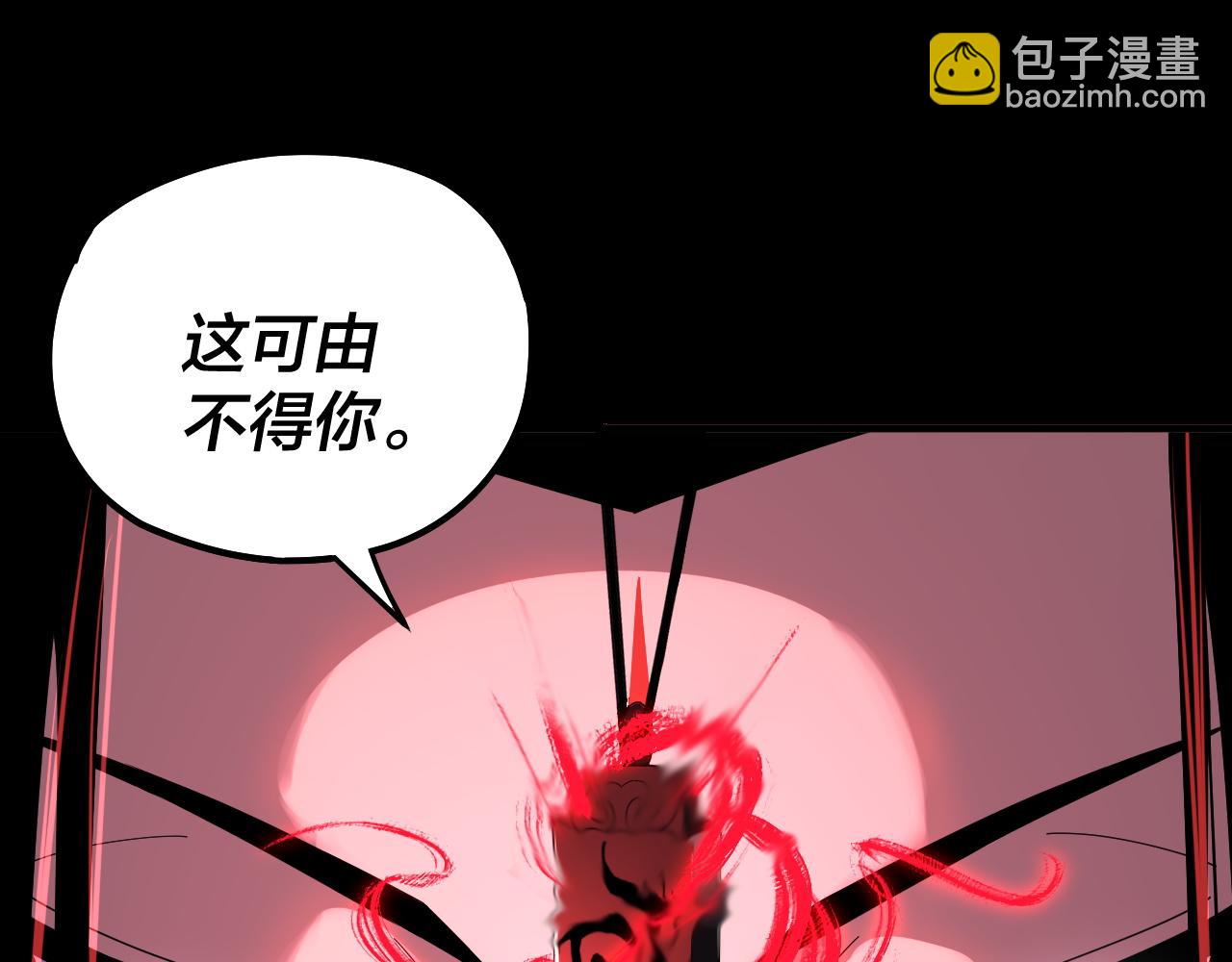 我！天命大反派（隔週雙更） - 第73話 人生如戲全靠演(3/3) - 7