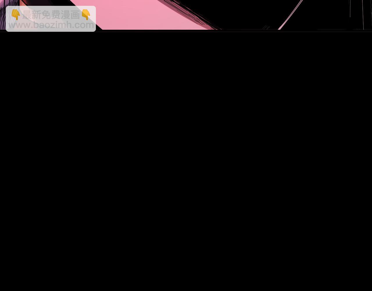 我！天命大反派（隔週雙更） - 第73話 人生如戲全靠演(3/3) - 6