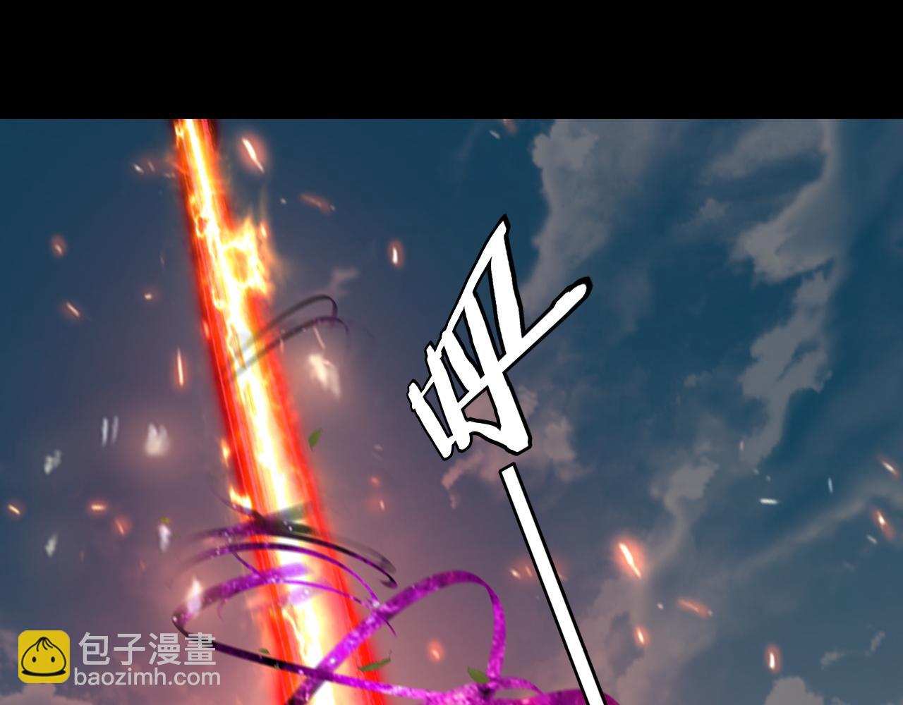 我！天命大反派（隔週雙更） - 第73話 人生如戲全靠演(3/3) - 7