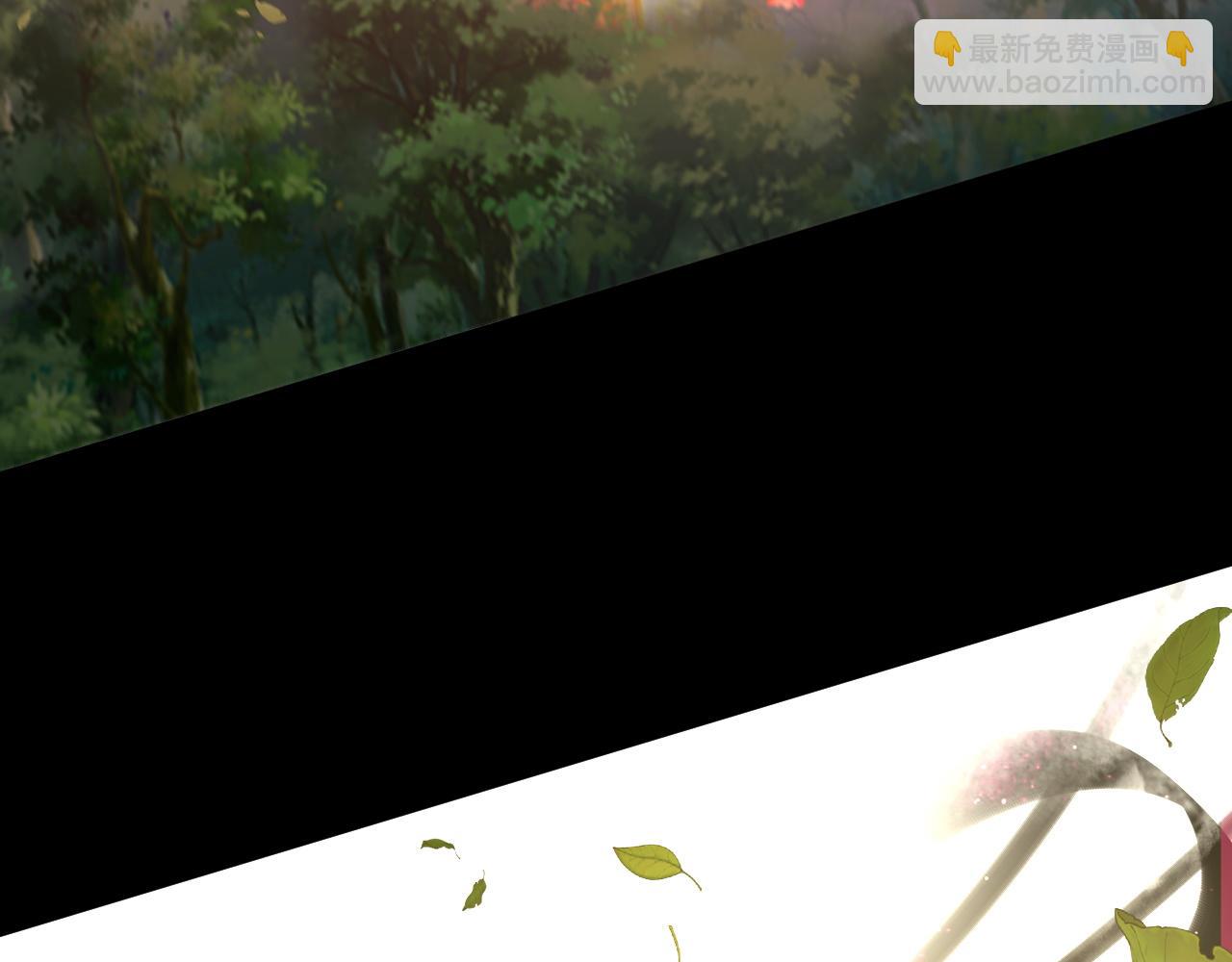 我！天命大反派（隔週雙更） - 第73話 人生如戲全靠演(3/3) - 1