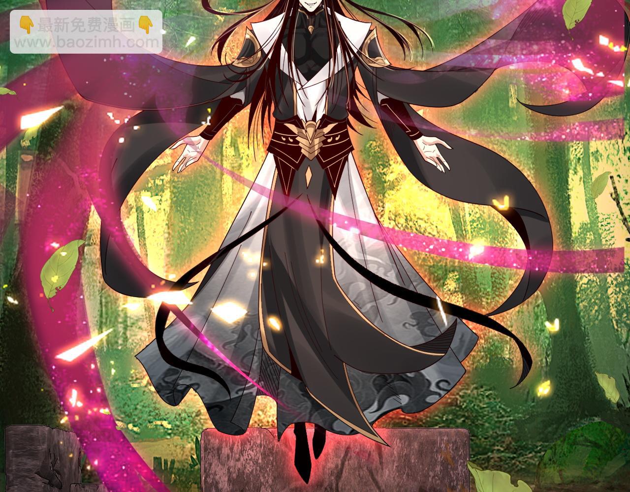 我！天命大反派（隔週雙更） - 第73話 人生如戲全靠演(3/3) - 4