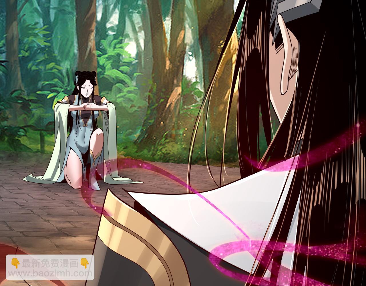 我！天命大反派（隔週雙更） - 第73話 人生如戲全靠演(3/3) - 7