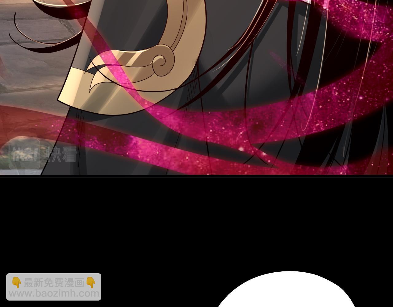 我！天命大反派（隔週雙更） - 第73話 人生如戲全靠演(3/3) - 8