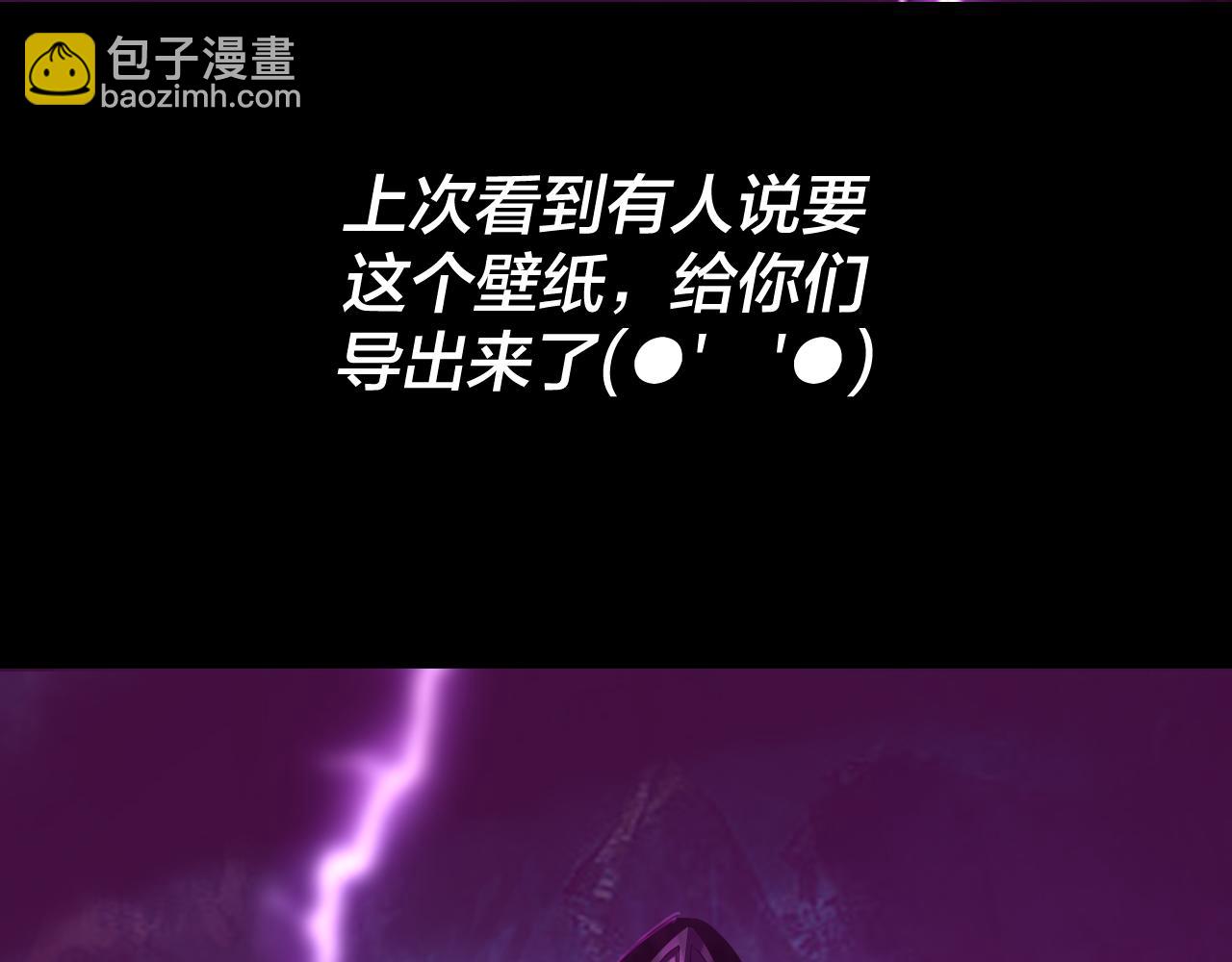 我！天命大反派（隔週雙更） - 第73話 人生如戲全靠演(3/3) - 4