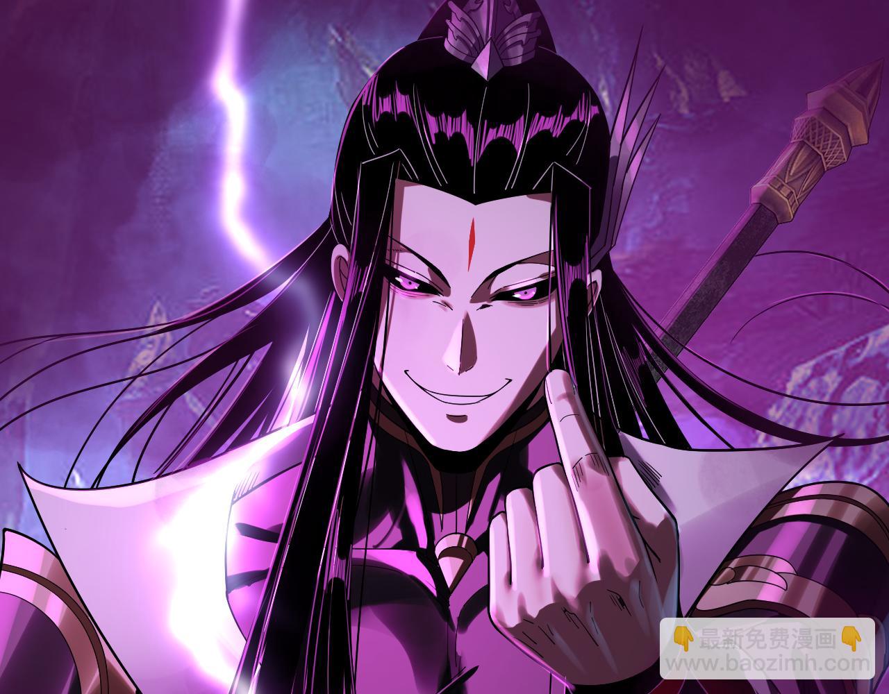 我！天命大反派（隔週雙更） - 第73話 人生如戲全靠演(3/3) - 5