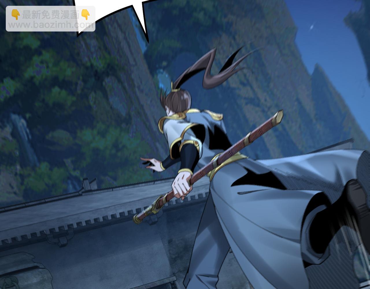 我！天命大反派（隔週雙更） - 第73話 人生如戲全靠演(1/3) - 3