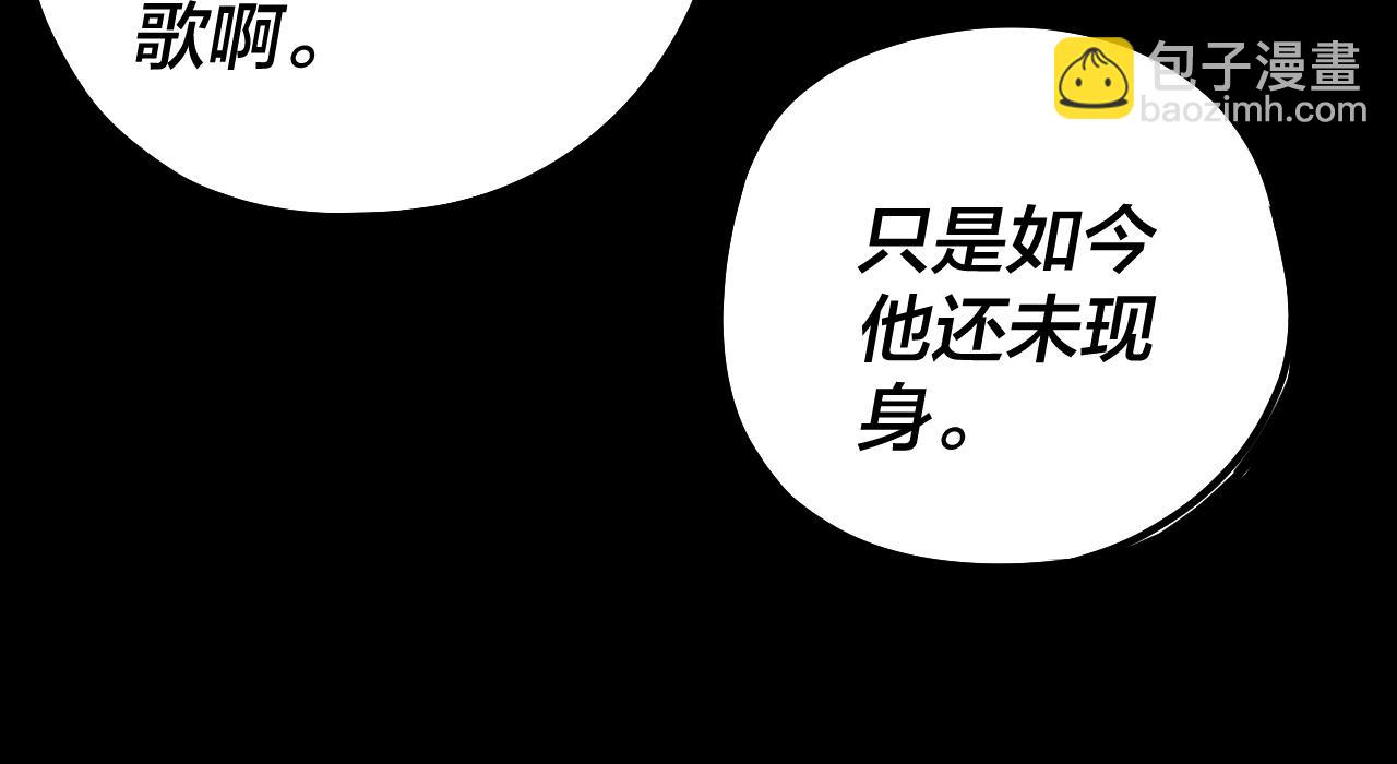 我！天命大反派（隔週雙更） - 第73話 人生如戲全靠演(1/3) - 1