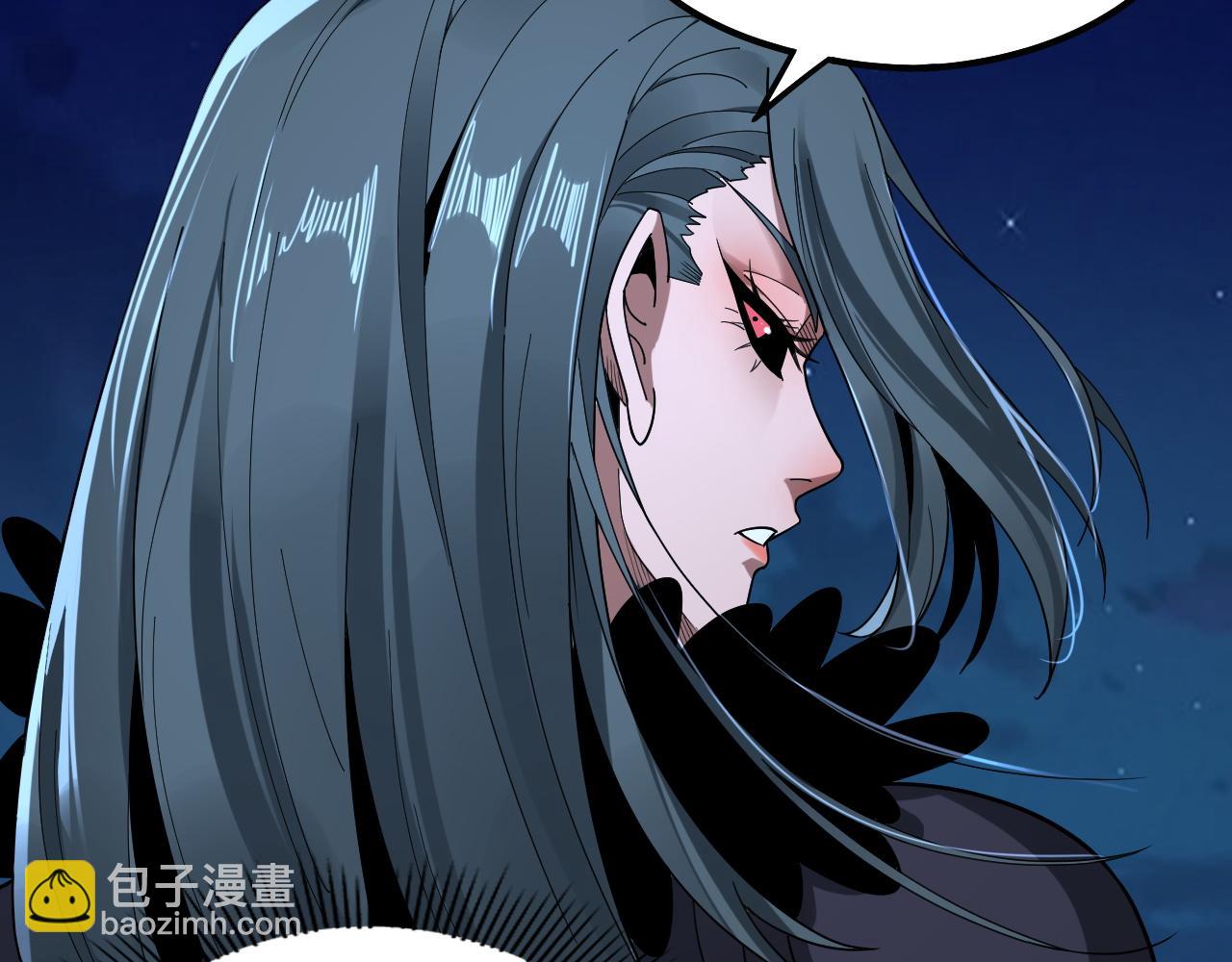 我！天命大反派（隔週雙更） - 第73話 人生如戲全靠演(2/3) - 6